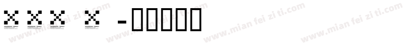 alibabba puhuiti b字体转换
